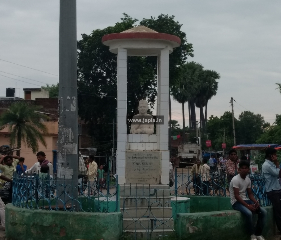 Harihar Chowk