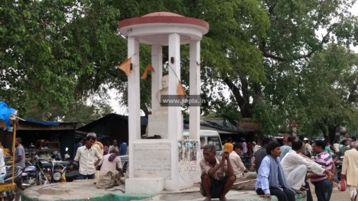 Jaiprakash Chowk