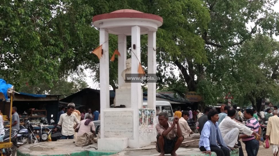 Jaiprakash Chowk