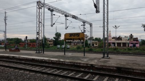 Japla_Railway5