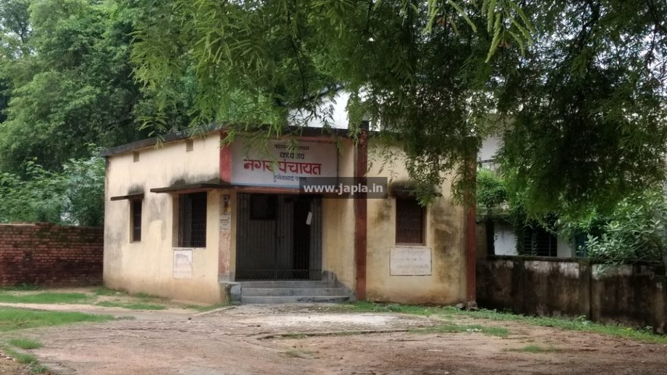 Panchayat Office